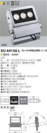XU44156L