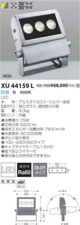 XU44159L
