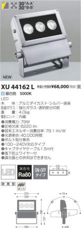 XU44162L