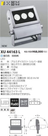 XU44163L