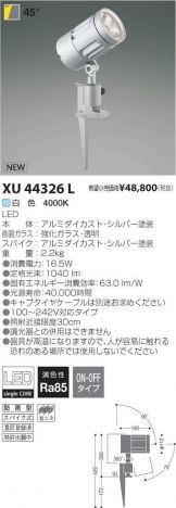 XU44326L