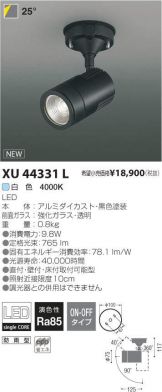 XU44331L