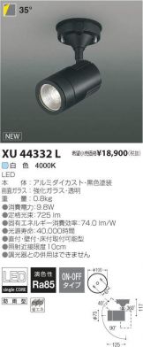 XU44332L