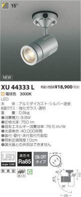 XU44333L
