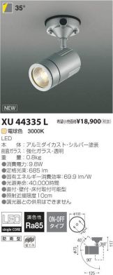XU44335L