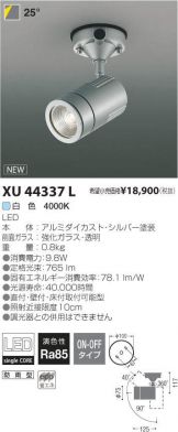 XU44337L