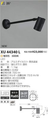 XU44340L