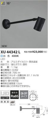 XU44342L