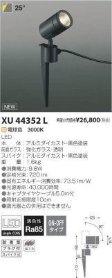 XU44352L