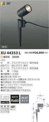 XU44353L