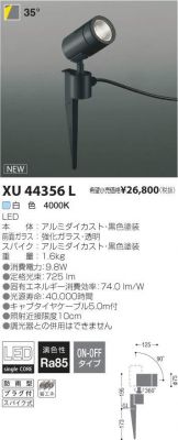 XU44356L