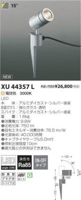 XU44357L