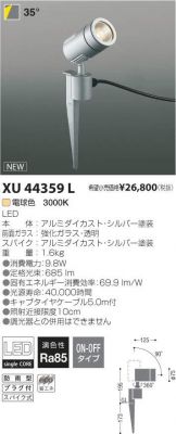 XU44359L