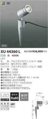 XU44360L