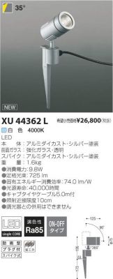 XU44362L