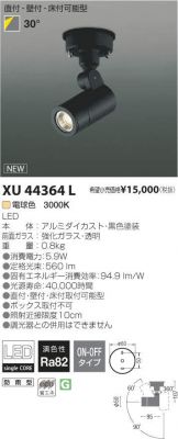 XU44364L