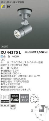 XU44370L