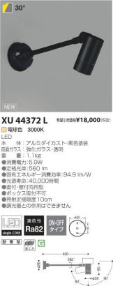 XU44372L