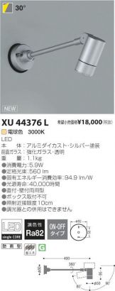 XU44376L