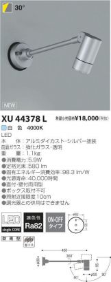 XU44378L