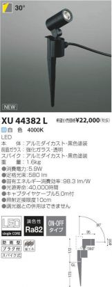 XU44382L