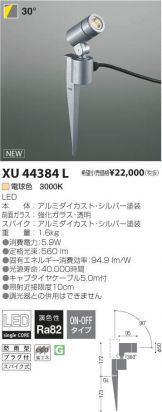 XU44384L