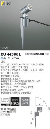 XU44386L