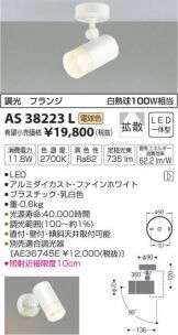 AS38223L