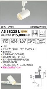 AS38225L