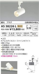 AS38226L