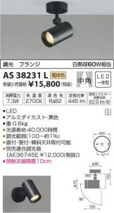 AS38231L