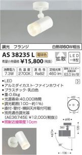 AS38235L