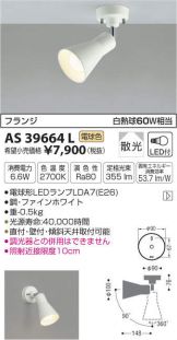 AS39664L