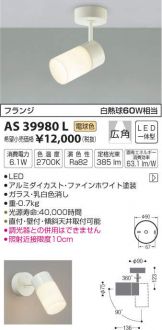 AS39980L