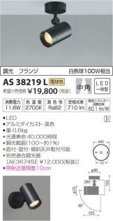 AS38219L