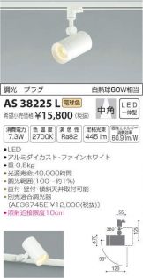 AS38225L