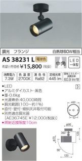 AS38231L