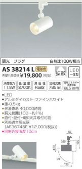 AS38214L