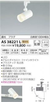 AS38221L