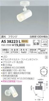 AS38223L