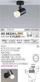 AS38224L