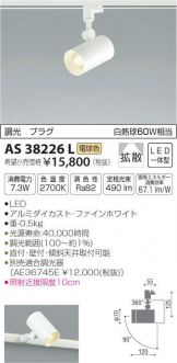AS38226L