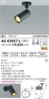 AS43957L