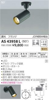 AS43958L