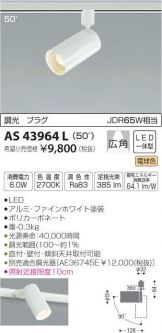 AS43964L