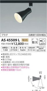 AS45509L