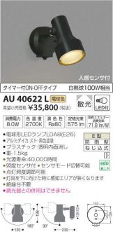 AU40622L