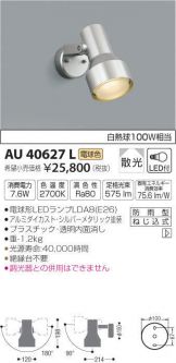 AU40627L