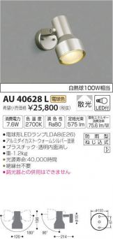AU40628L
