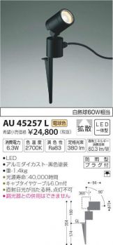AU45257L
